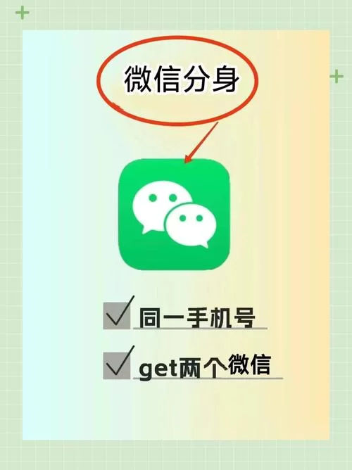 微信号怎么改第二次？超简单方法看这里！