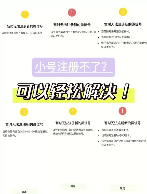 微信号怎么改第二次？超简单方法看这里！