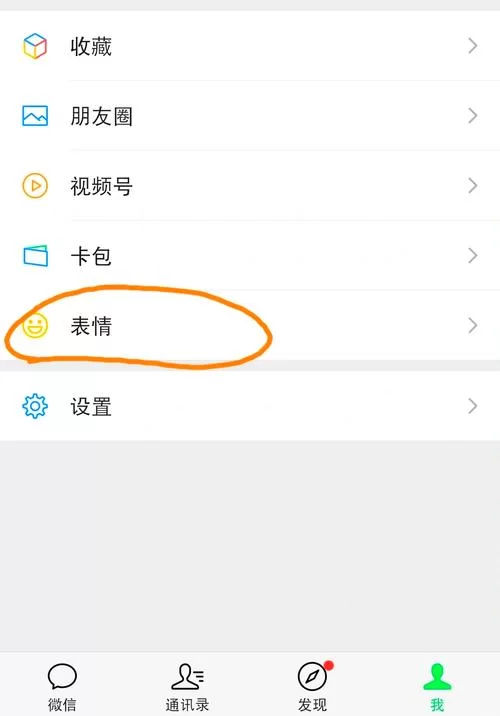 微信号怎么改第二次？超简单方法看这里！