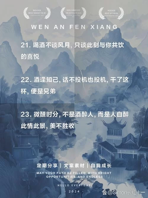 酒一杯一杯一杯干是哪首歌？听完让你瞬间上头！