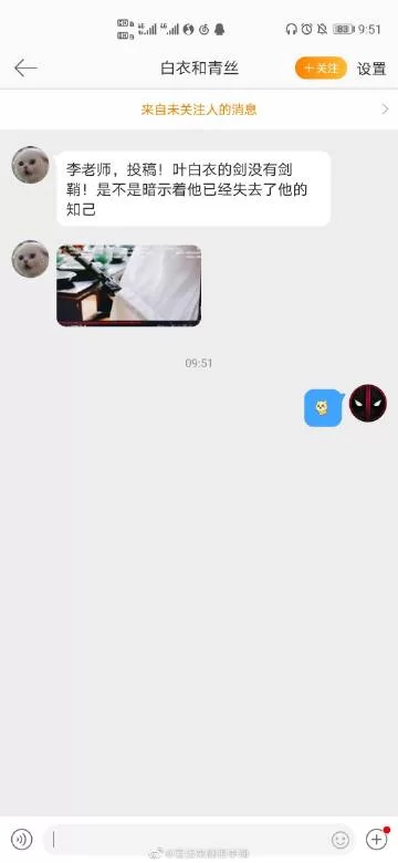 最近总刷到727是什么意思？看完这篇你就懂了！