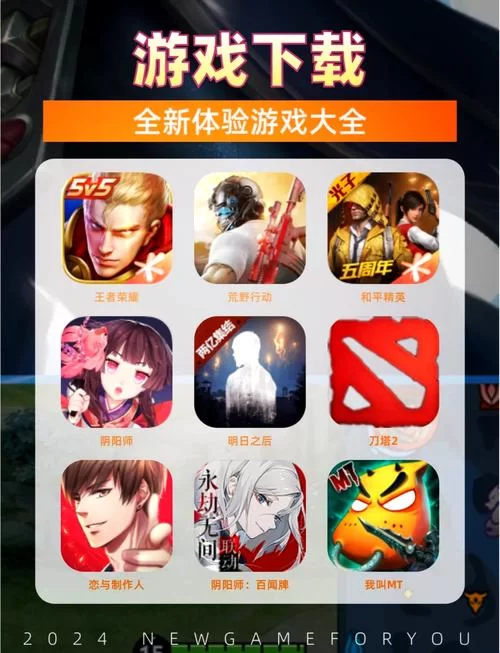 游戏下载哪个平台好？老玩家分享靠谱选择！