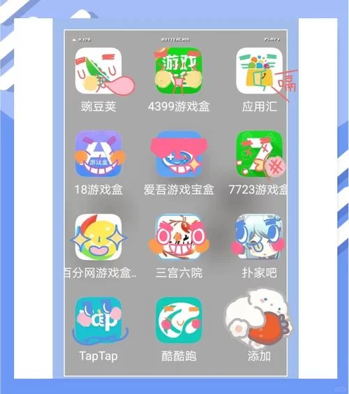 游戏下载哪个平台好？老玩家分享靠谱选择！