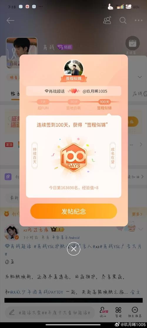 想找小黄书app下载？这篇攻略帮你少走弯路！