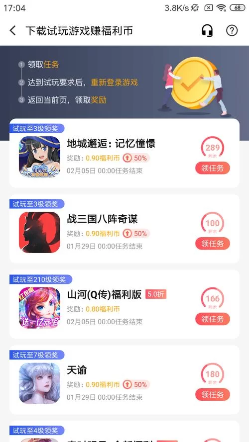 苹果手机必玩游戏有哪些？人气最高的手游大盘点！