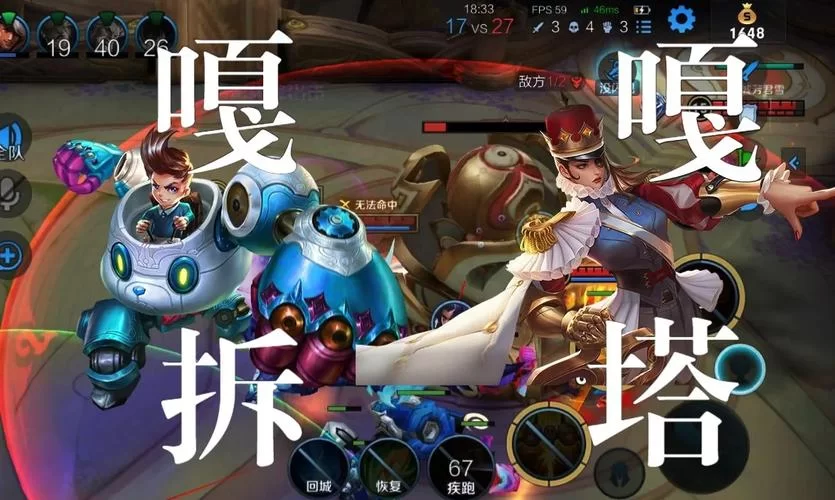 想玩好王者争霸？这些技巧你必须掌握！
