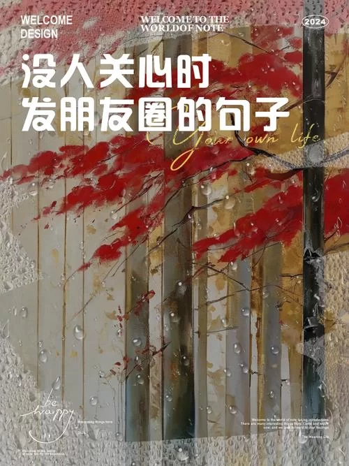 朋友圈发了提醒他看，没被@的人能看见这条内容吗？