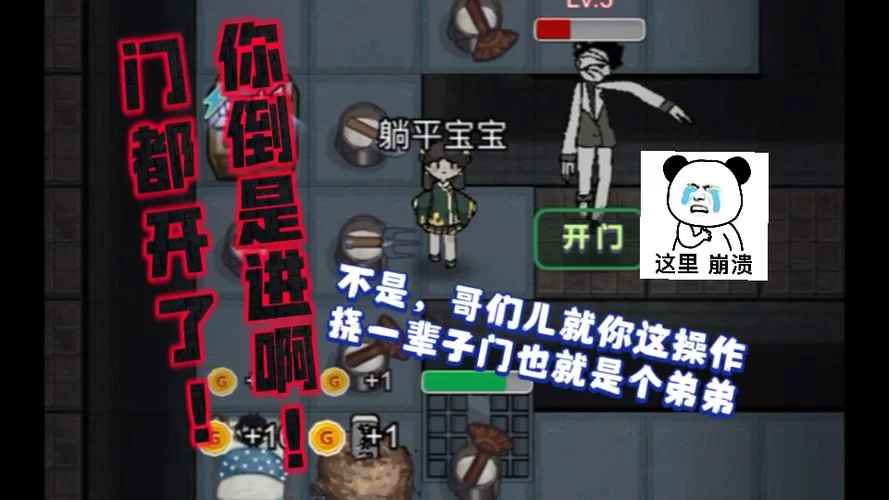 猛鬼宿舍最新版本无限金币？别信！正版下载看这里！