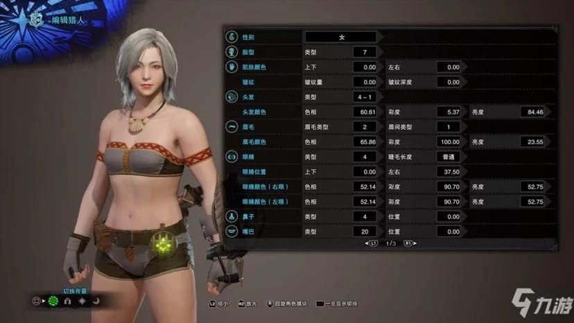 赛博朋克2077朱迪攻略：这样做才能和朱迪在一起！