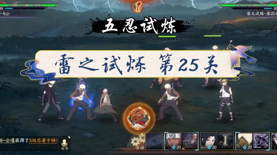 想玩雷鸣的试炼？这份超详细攻略快收好！
