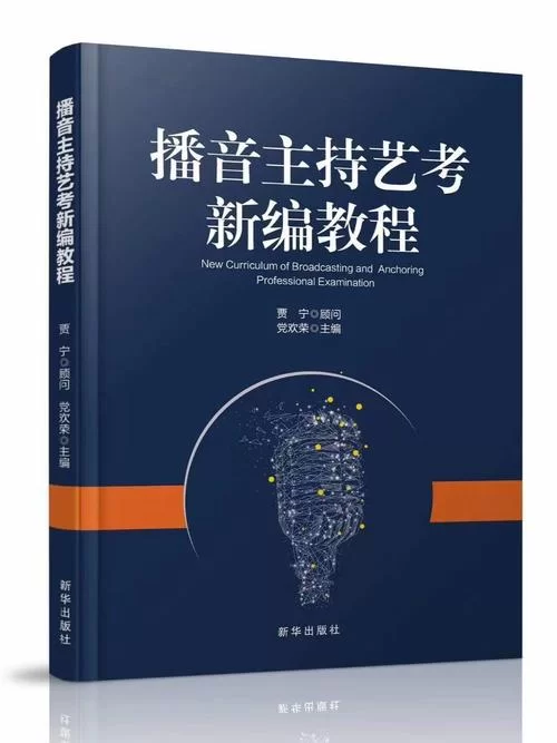 广东学习网官网有哪些内容？这份指南请收好！