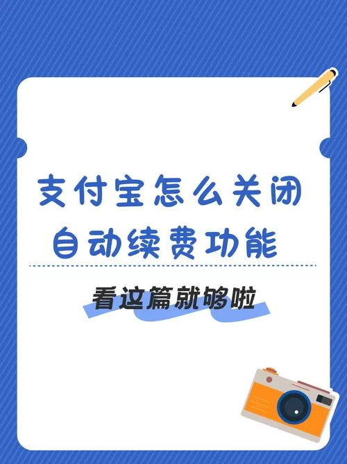 酷猫自动续费在哪里关？再也不怕白花钱了！