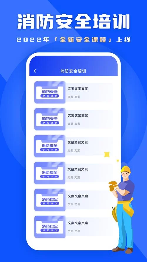 链工宝最新版下载地址，官方发布值得信赖！