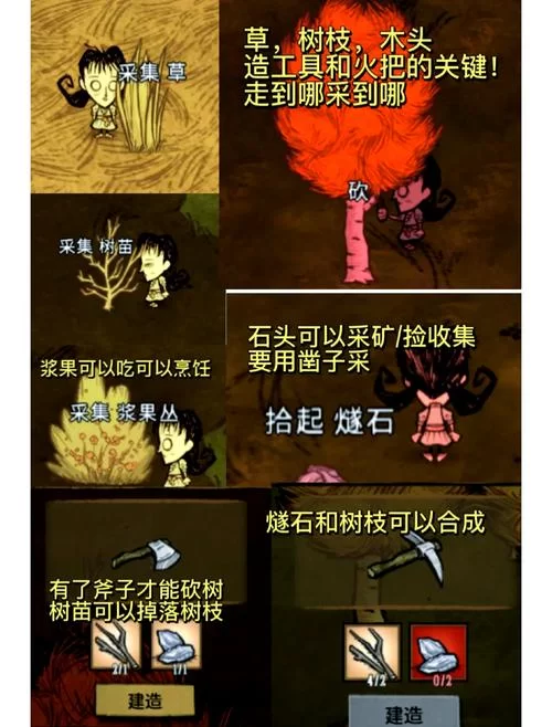 饥荒大理石有什么用？大理石获取与用途详解！
