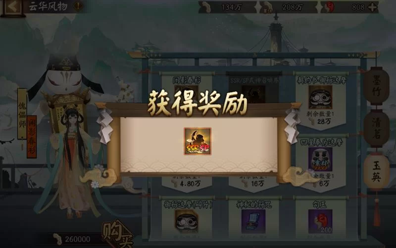 想玩好阴阳师？来阴阳师吧交流经验心得！