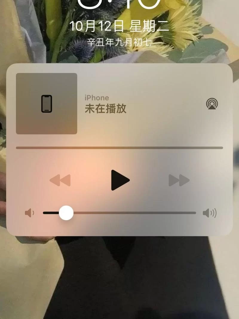 怎么去掉苹果手机锁屏上的音乐？详细教程来了！