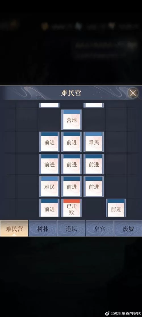 黑色洛城攻略秘籍分享，让你轻松成为破案高手！