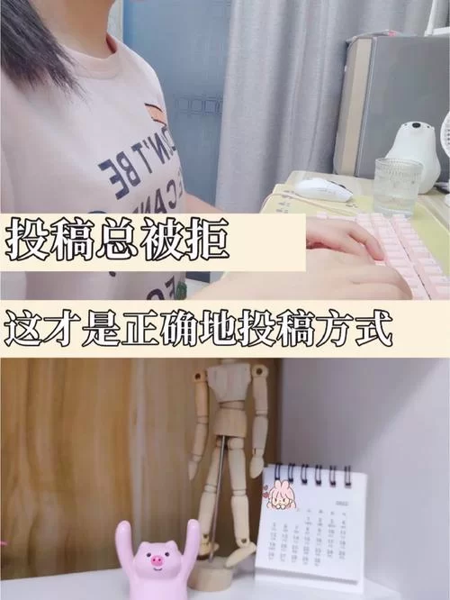 速喵加速器怎么下载安装？这份教程请收好！