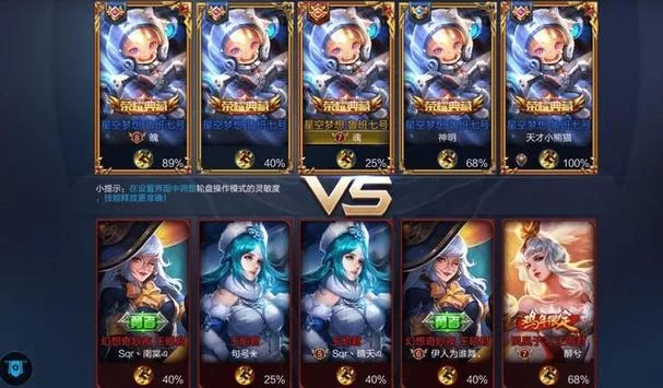王者等级段位怎么分？一篇文章看懂所有段位！