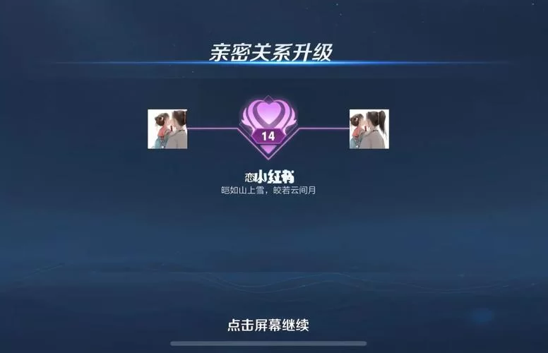 王者荣耀情侣关系能单方面解除吗？看完你就懂了！
