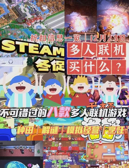 连连看联机游戏哪个好玩？这份榜单给你答案！