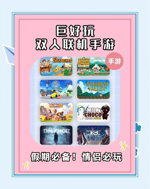 连连看联机游戏哪个好玩？这份榜单给你答案！