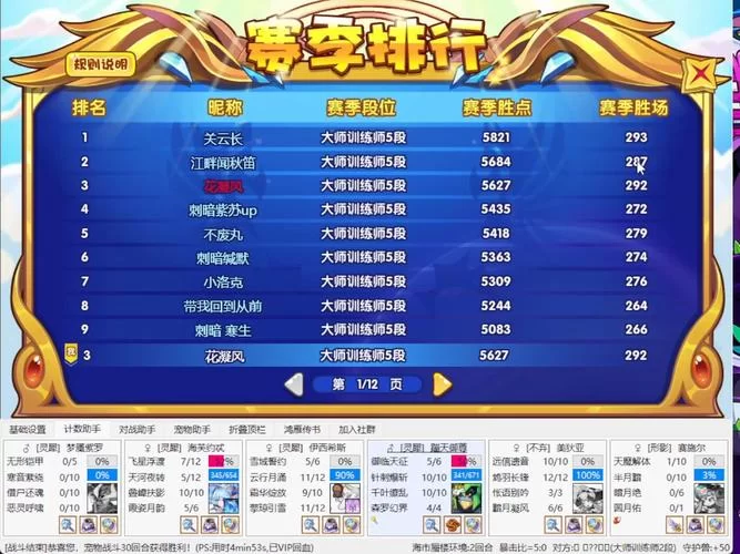 连连看联机游戏哪个好玩？这份榜单给你答案！