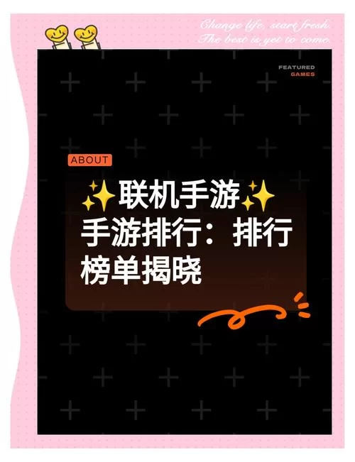 连连看联机游戏哪个好玩？这份榜单给你答案！