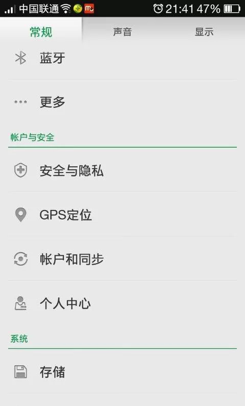 手机上如何绕过权限看好友空间？看完这篇就会！