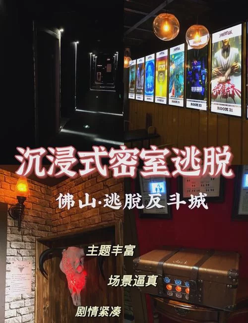 鬼屋游戏怎么玩？新手也能快速通关的秘籍分享！