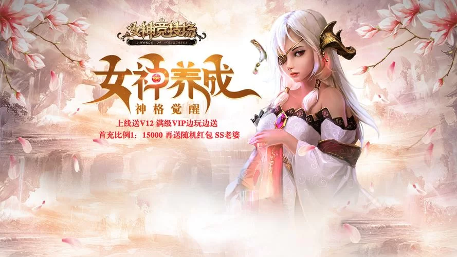 还在愁玩什么？网页游戏人气排行榜给你答案！