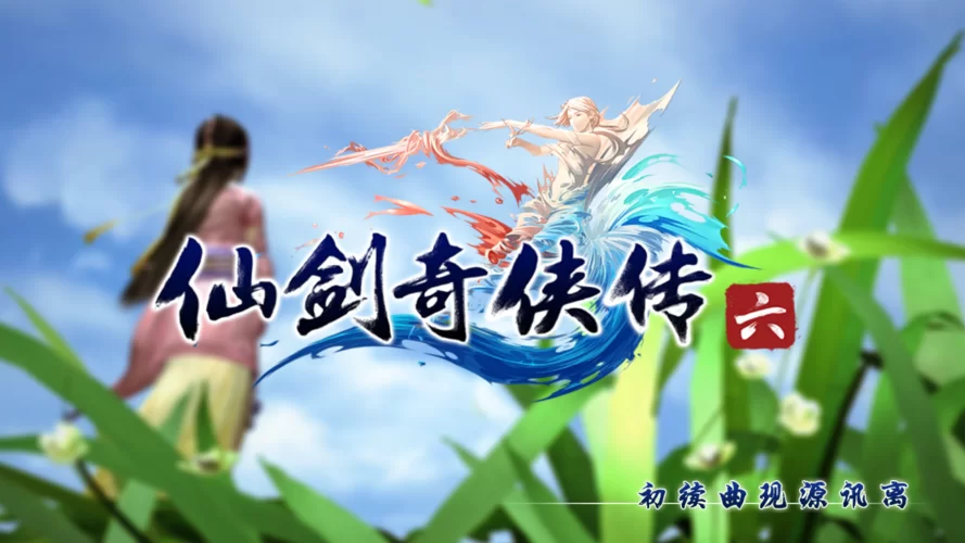 还在愁玩什么？网页游戏人气排行榜给你答案！