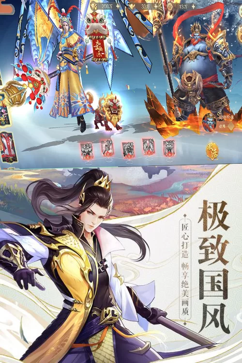 战玲珑2手游官网下载地址，最新版安装教程！