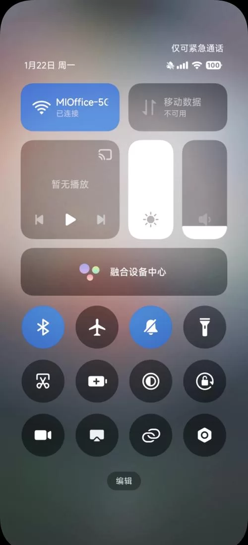 手机屏幕变黑白了怎么办？教你快速调回彩色的方法！