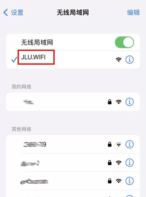 想用查看WIFI密码神器？这几个方法简单又实用！