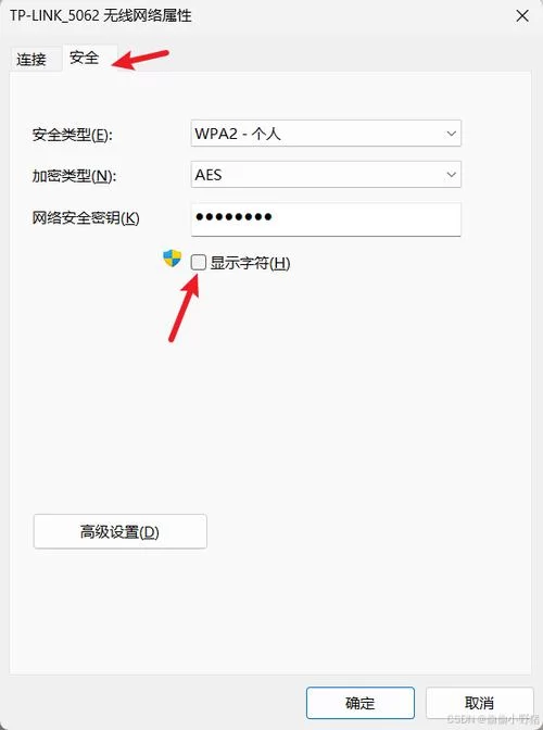 想用查看WIFI密码神器？这几个方法简单又实用！