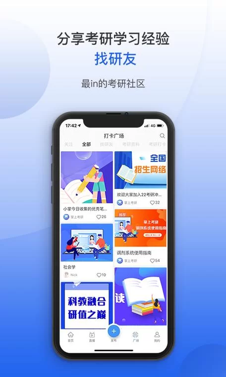 西柚app加速器官方下载，安卓/iOS版安装指南！