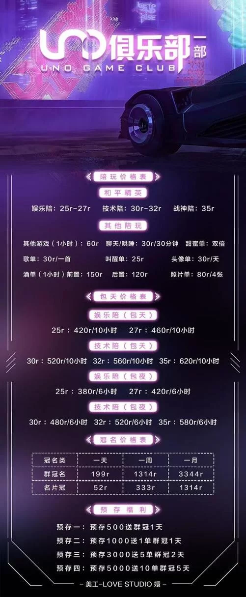 想知道怎么当陪玩？这几个平台单子多到爆！