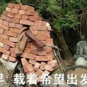 打工人表情包火了！快来get同款，承包你所有笑点！