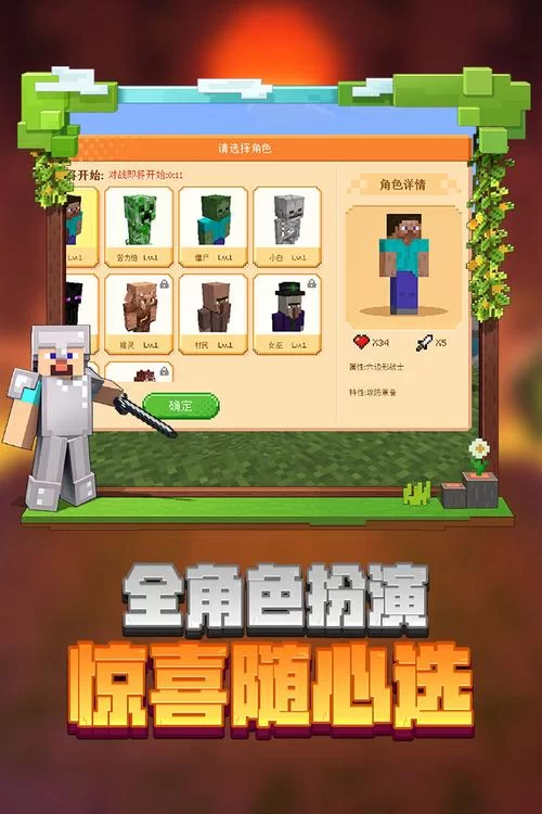 还在找我的世界电脑版？这里有最全下载攻略！