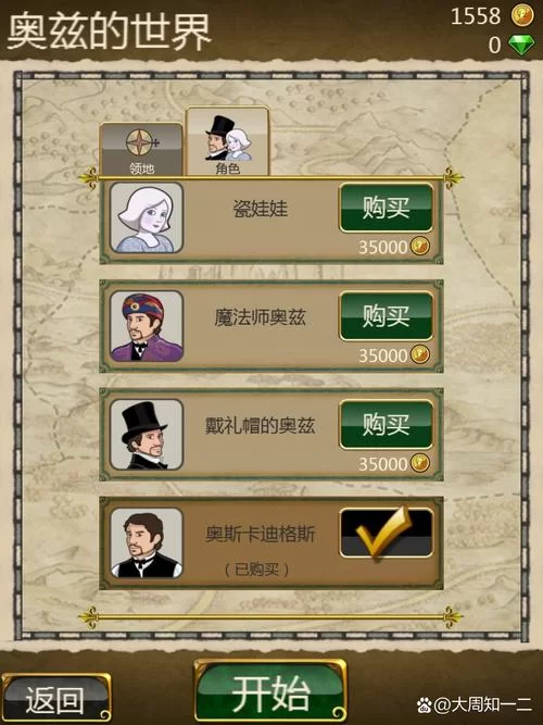 神庙逃亡1游戏下载:经典跑酷,重温童年! 神庙逃亡1游戏下载:经典跑酷,重温童年!