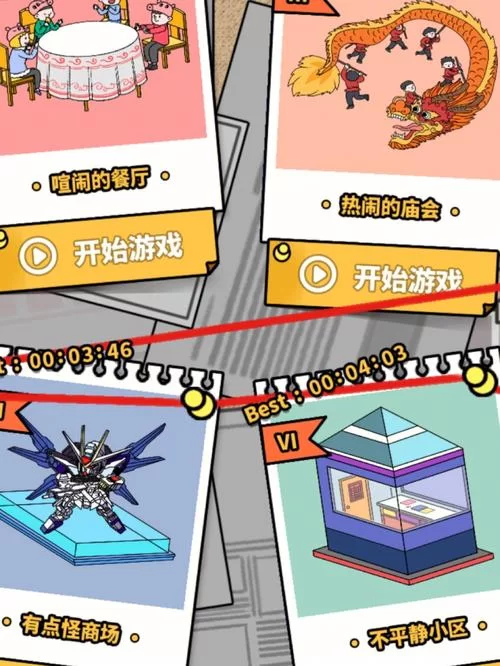 想找好玩的微信游戏？这里有高分游戏推荐！