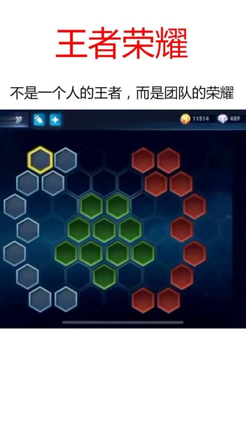 王者时刻在哪看？获取精彩集锦方法！