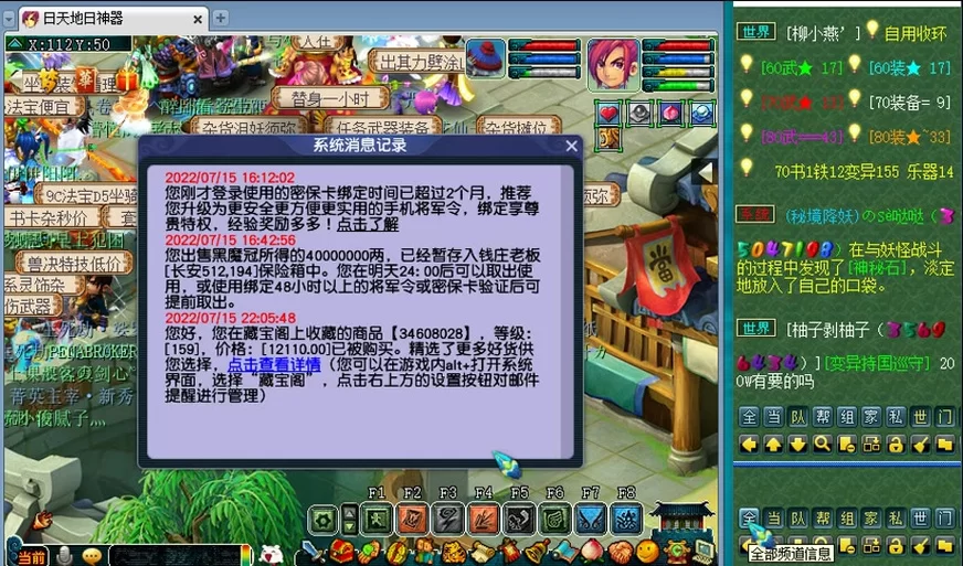 建邺城探案奖励是啥？任务流程及奖励一览！