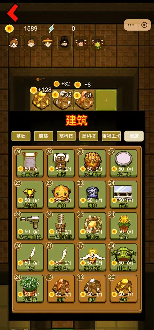 猛鬼宿舍怎么玩？不同模式的玩法技巧分享！