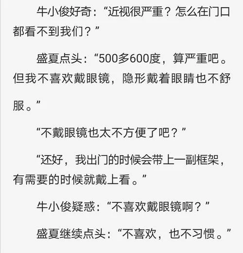 隐形字复制粘贴怎么弄？这个小技巧很多人不知道！