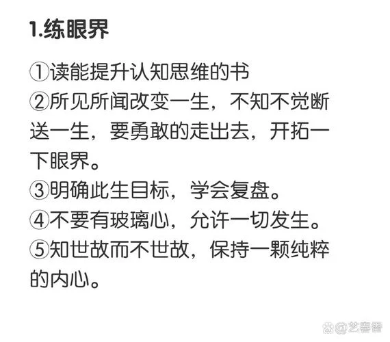 想通过三重试炼？这几个技巧你一定要知道！
