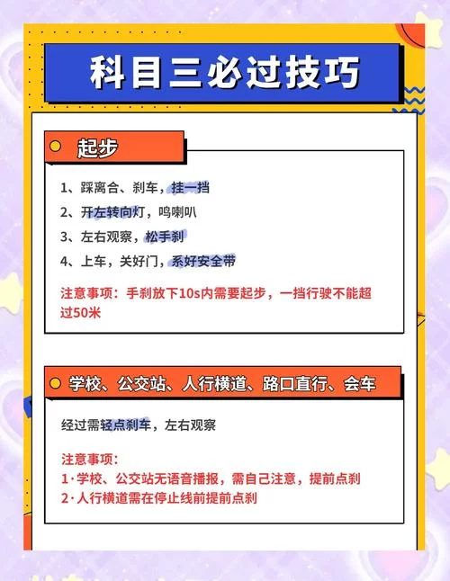 想通过三重试炼？这几个技巧你一定要知道！