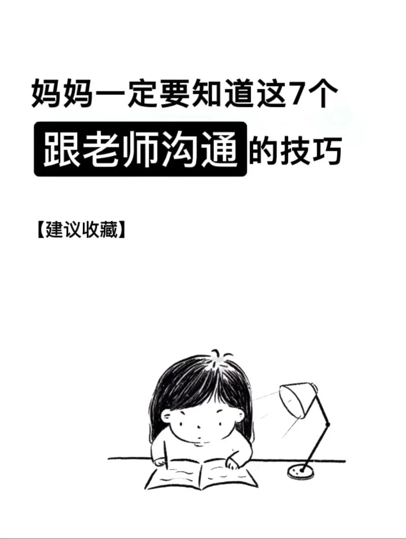 想通过三重试炼？这几个技巧你一定要知道！