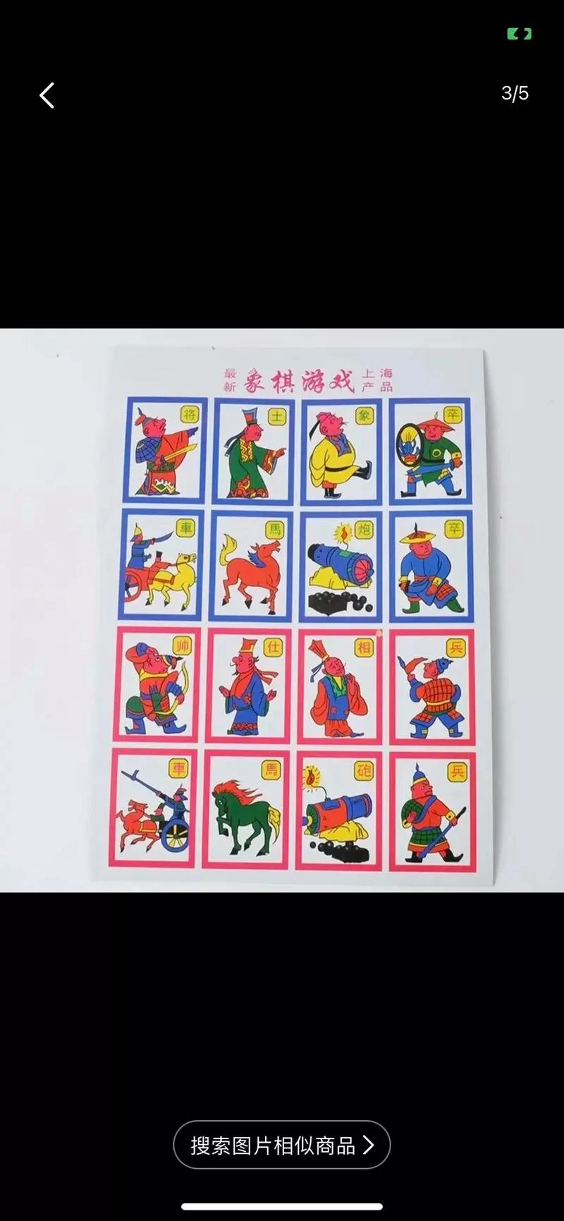 怀旧！童年100个经典游戏，8090后的集体记忆！